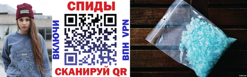 Амфетамин VHQ  Купить где  Избербаш 