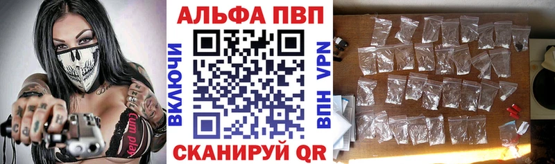 APVP СК КРИС  Купить где  Избербаш 