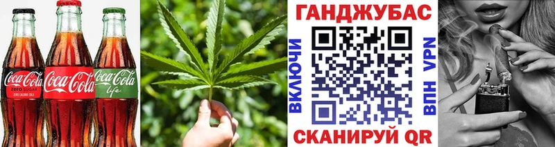 Купить где  Избербаш  Еда ТГК конопля 