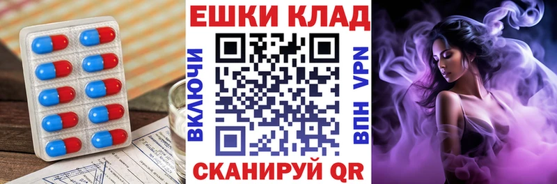 Купить закладки  Избербаш  ЭКСТАЗИ XTC 