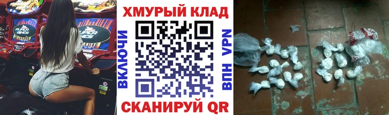 Героин герыч  Купить где  Избербаш 