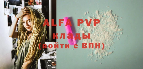 прущая мука Заволжск