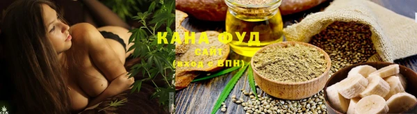 каннабис Заволжье