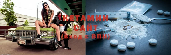 прущая мука Заволжск