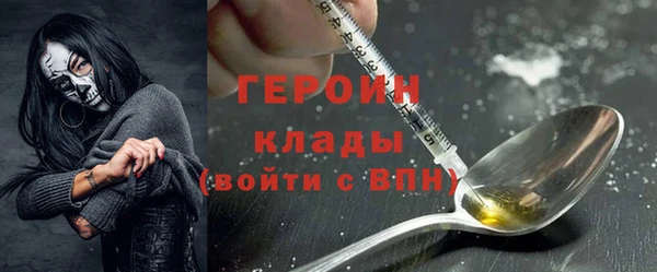прущая мука Заволжск