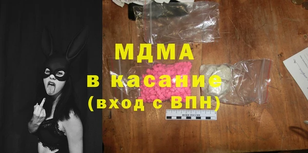прущая мука Заволжск