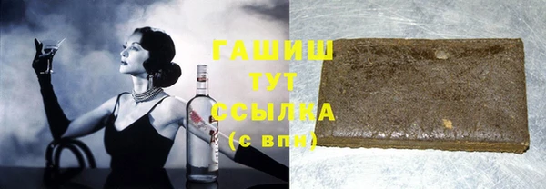 прущая мука Заволжск