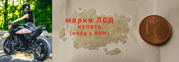 ГАЛЛЮЦИНОГЕННЫЕ ГРИБЫ Заводоуковск
