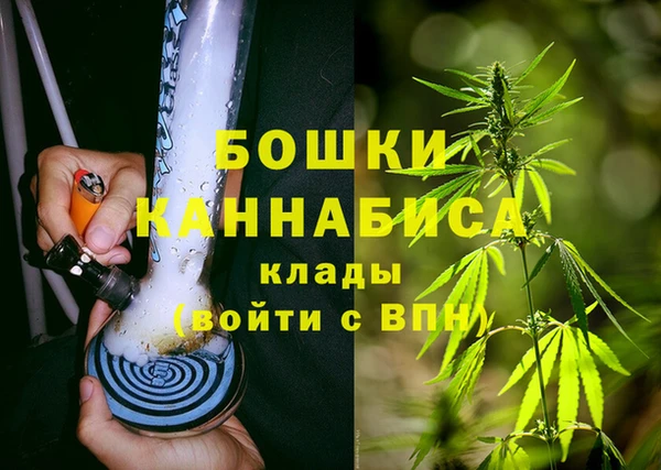 каннабис Заволжье