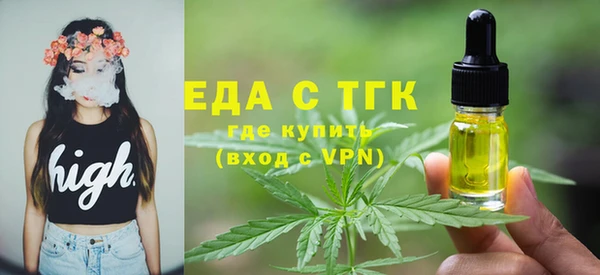 прущая мука Заволжск