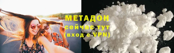 каннабис Заволжье