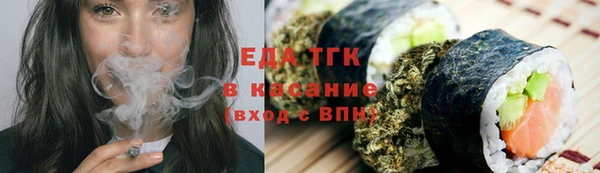 ГАЛЛЮЦИНОГЕННЫЕ ГРИБЫ Заводоуковск