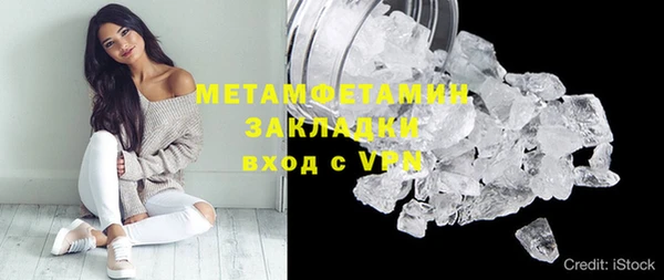 прущая мука Заволжск