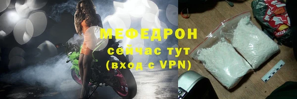 прущая мука Заволжск