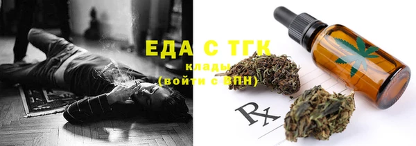 каннабис Заволжье