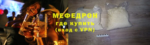 прущая мука Заволжск