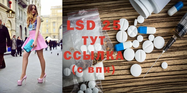 прущая мука Заволжск