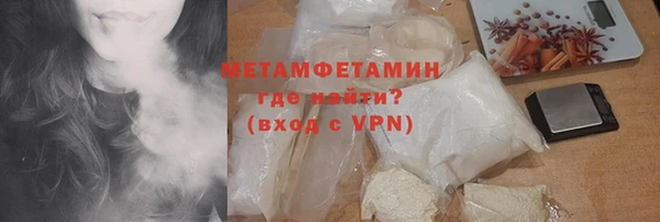 прущая мука Заволжск