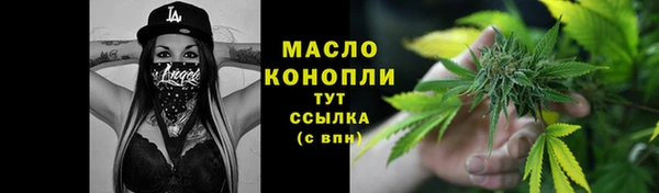 ГАЛЛЮЦИНОГЕННЫЕ ГРИБЫ Заводоуковск
