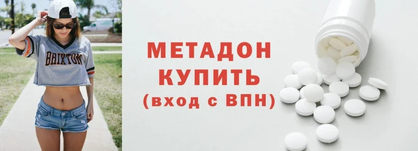 ГАЛЛЮЦИНОГЕННЫЕ ГРИБЫ Заводоуковск