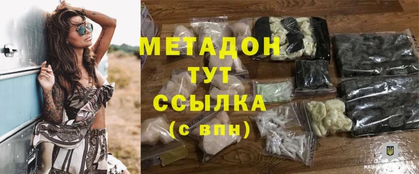 каннабис Заволжье