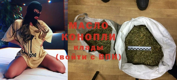 прущая мука Заволжск