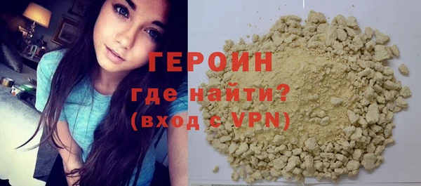 прущая мука Заволжск