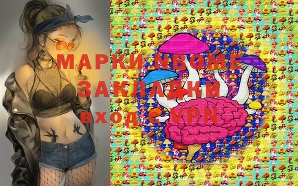 ГАЛЛЮЦИНОГЕННЫЕ ГРИБЫ Заводоуковск