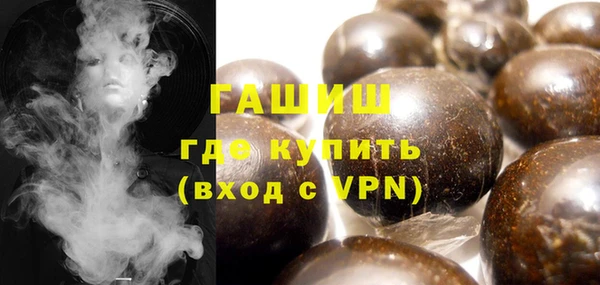 ГАЛЛЮЦИНОГЕННЫЕ ГРИБЫ Заводоуковск