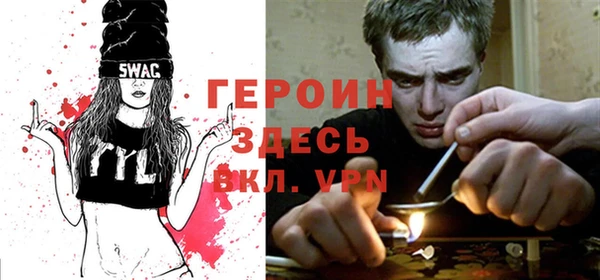 ГАЛЛЮЦИНОГЕННЫЕ ГРИБЫ Заводоуковск