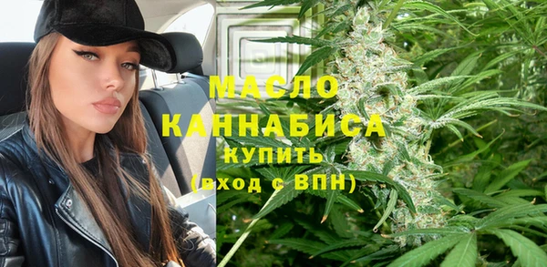 ГАЛЛЮЦИНОГЕННЫЕ ГРИБЫ Заводоуковск