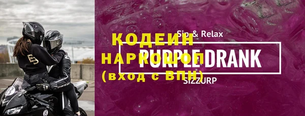 ГАЛЛЮЦИНОГЕННЫЕ ГРИБЫ Заводоуковск