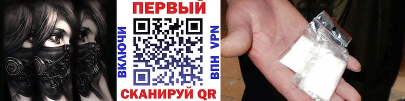 Купить закладки  Избербаш  МЕТАМФЕТАМИН пудра 