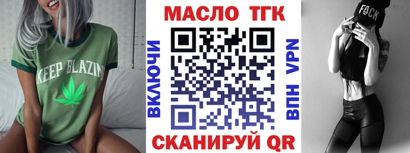 Купить где  Избербаш  ТГК THC oil 